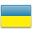 Oekraïens namen